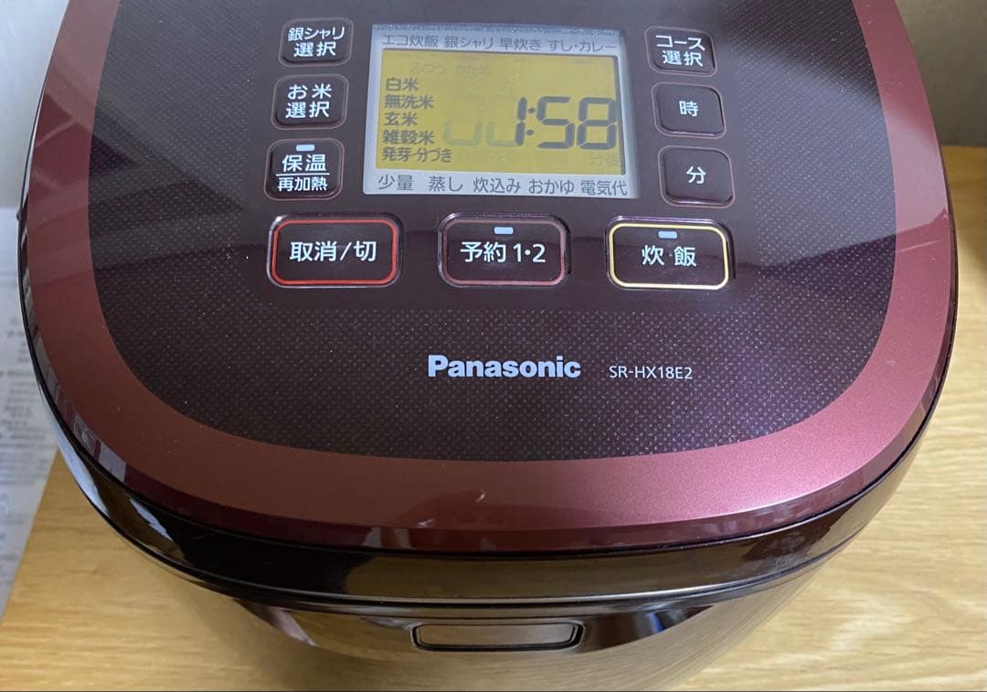 難有　パナソニック　IHジャー炊飯器　SRHX18E2 大火力おどり炊き1.8L