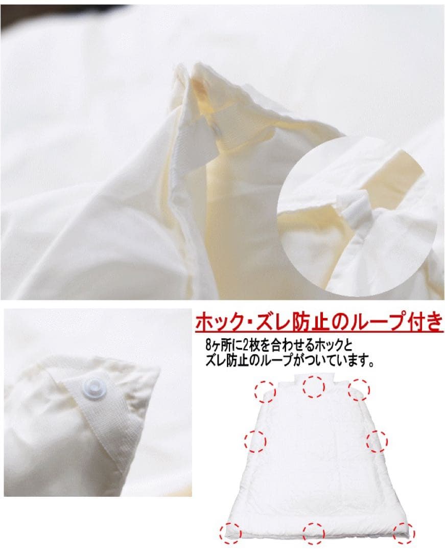 布団セット シングル 2枚合わせ 掛け布団 敷き布団 テイジン 日本製