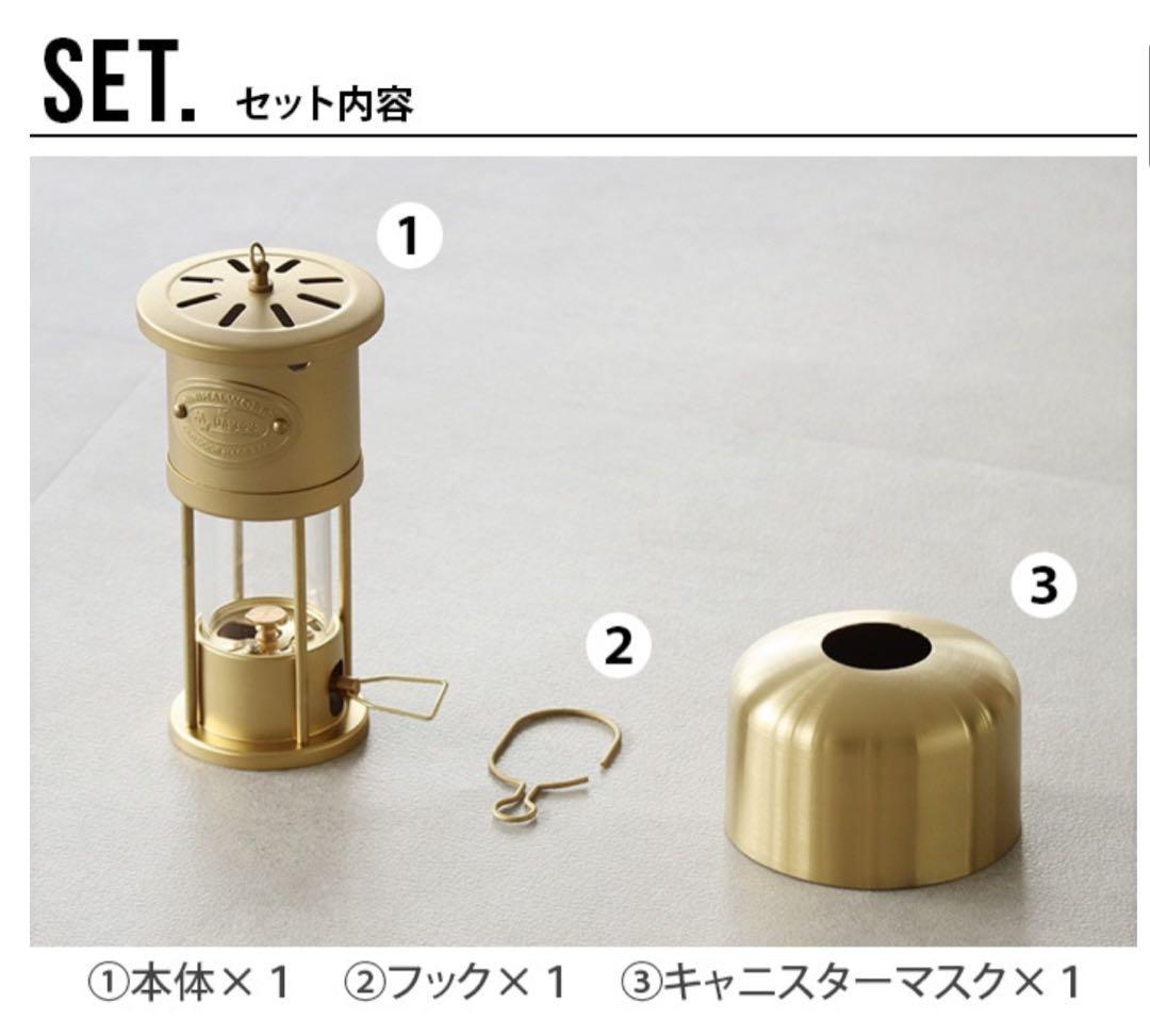 【新品】MINIMAL WORKS ミニマルワークス ギャレットランタン お洒落