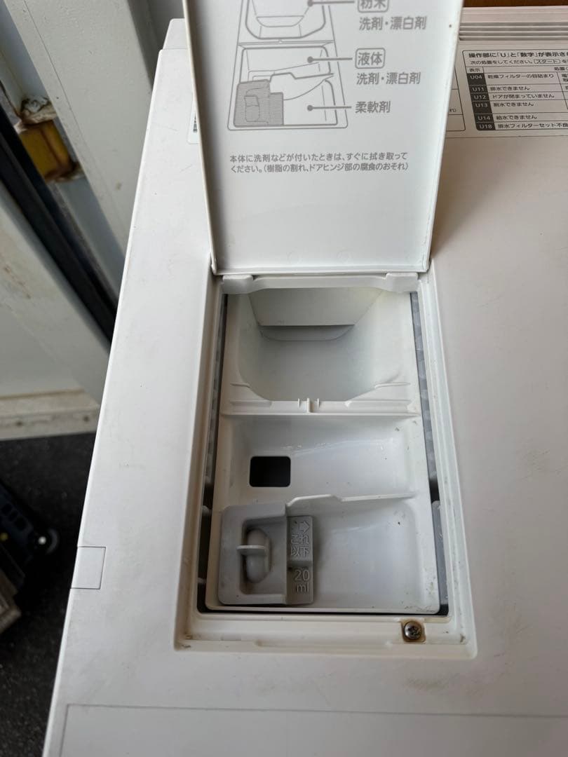 Panasonic ドラム式洗濯機　NA-VG720L　7kg 2018