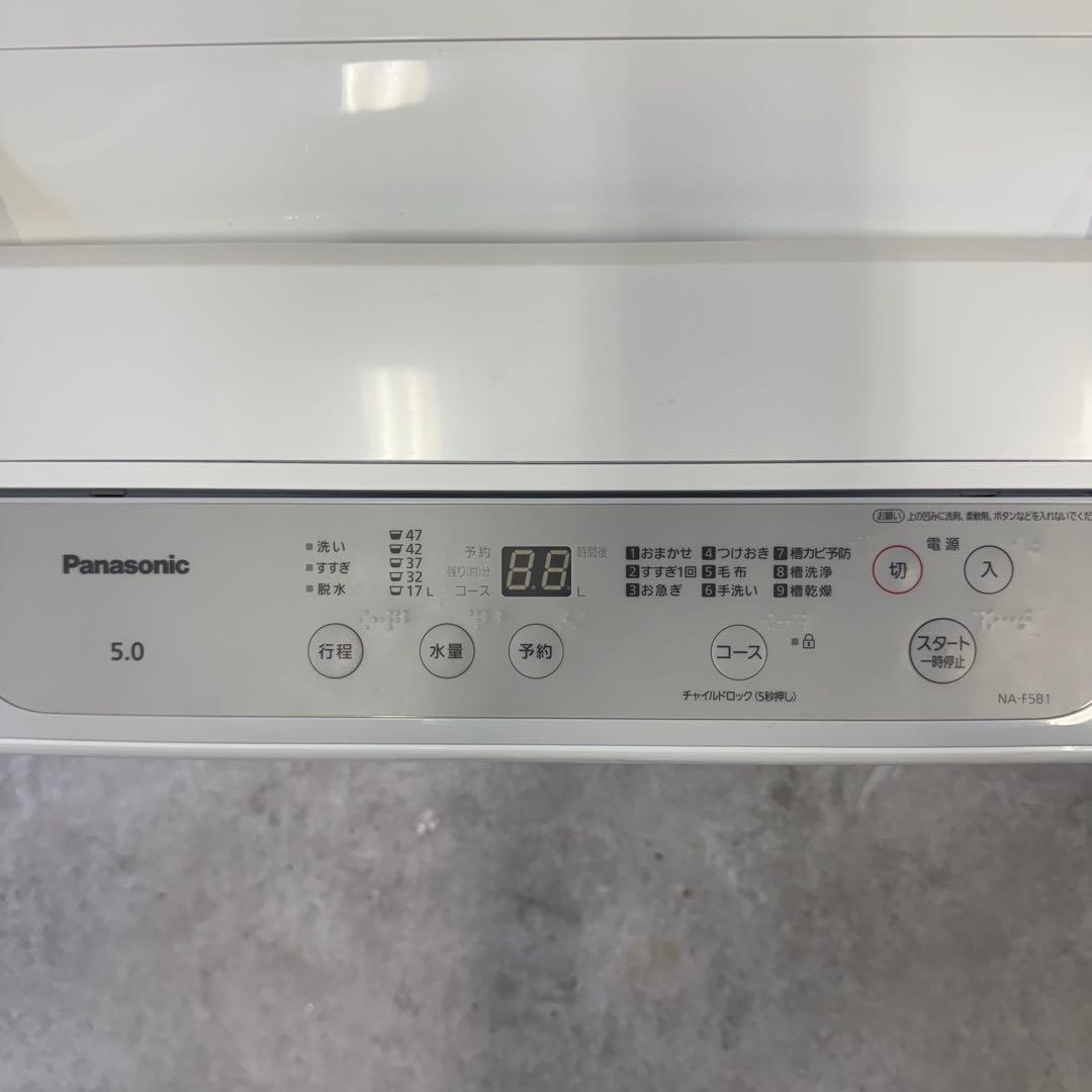 omi‼️パナソニック 洗濯機 5kg 23年製