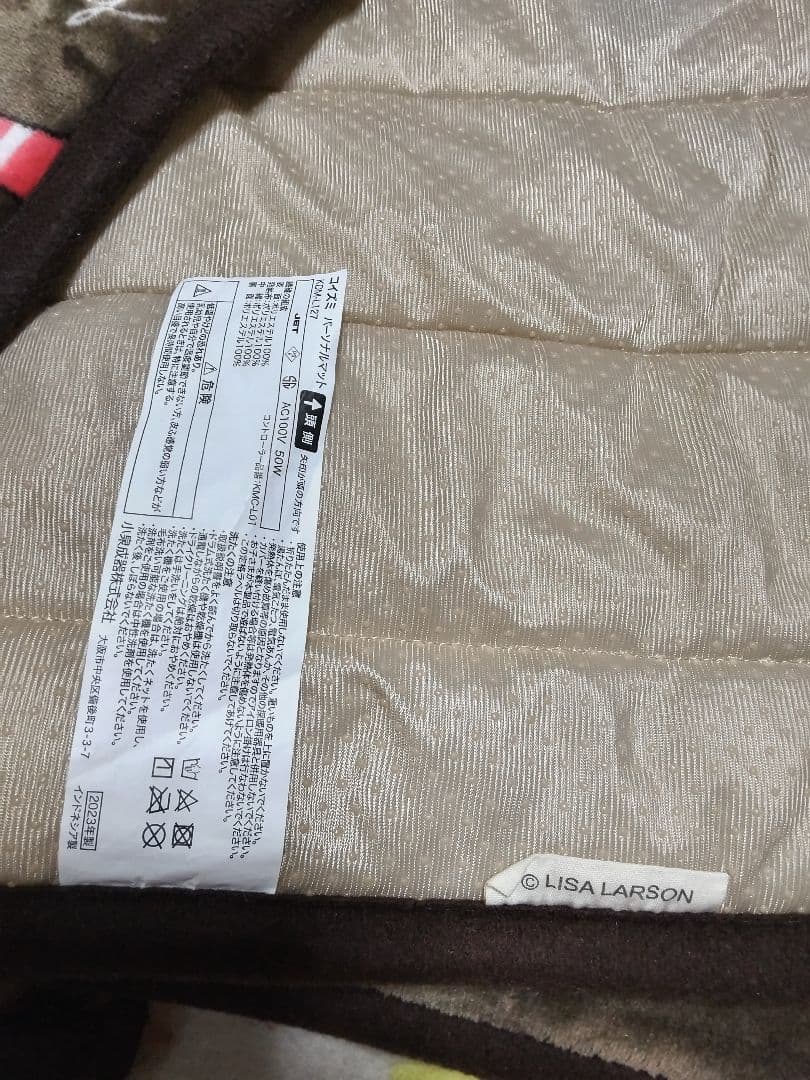 パーソナルマット