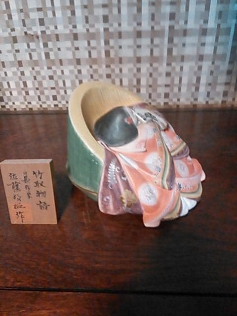 日展作家 佐藤好昭 彫～★本金特別仕上 竹取物語