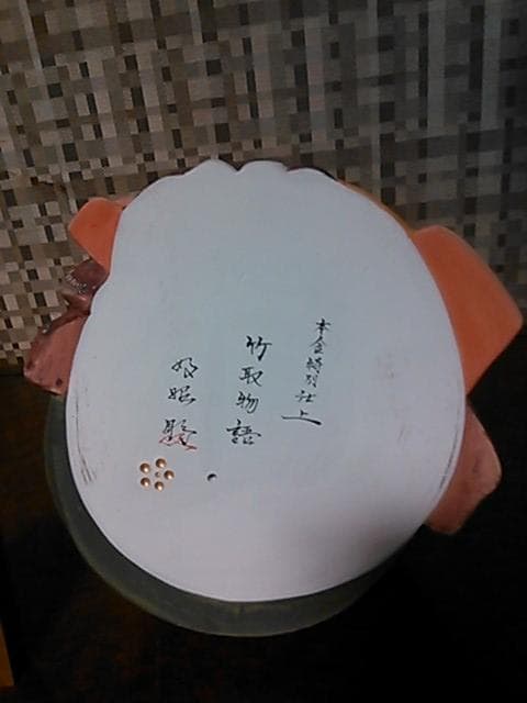 日展作家 佐藤好昭 彫～★本金特別仕上 竹取物語