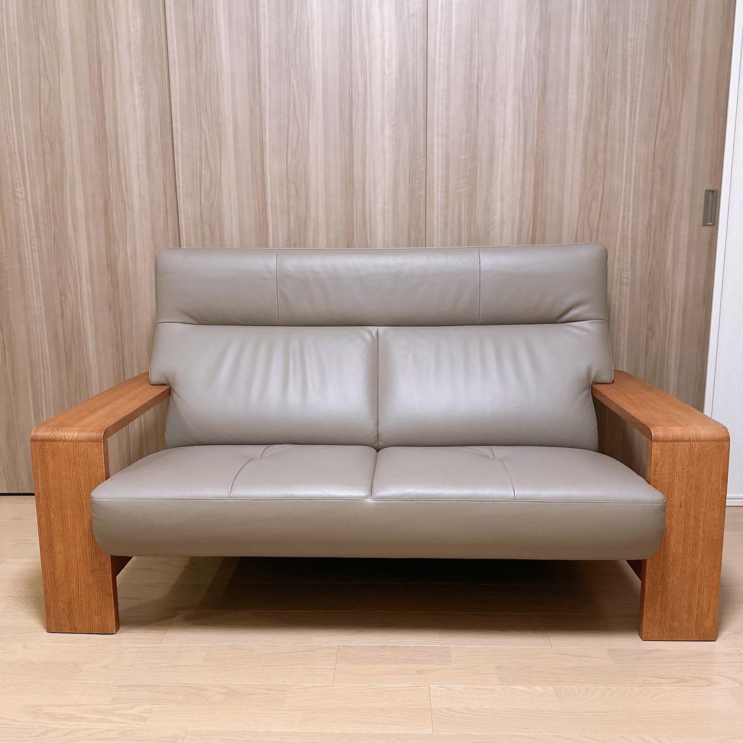 カリモク家具/2人掛けワイドソファー