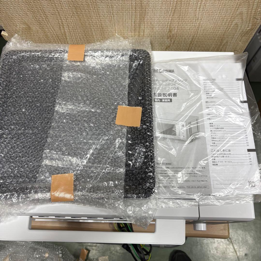 寺222 アイリスオーヤマ MO-F204-W オーブンレンジ 2025年製