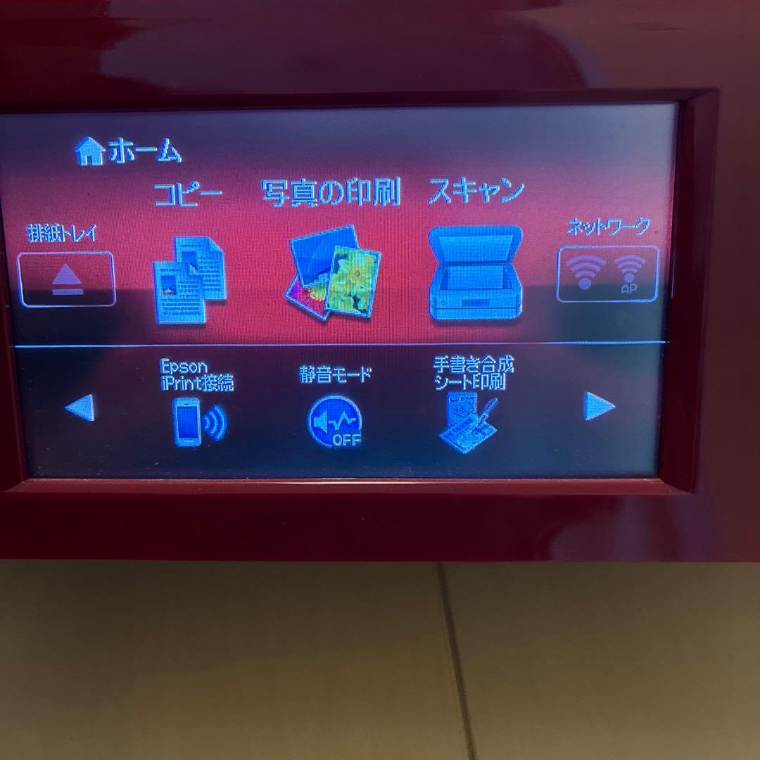 EPSON EP-807AR インクジェットプリンター 赤【ジャンク品】