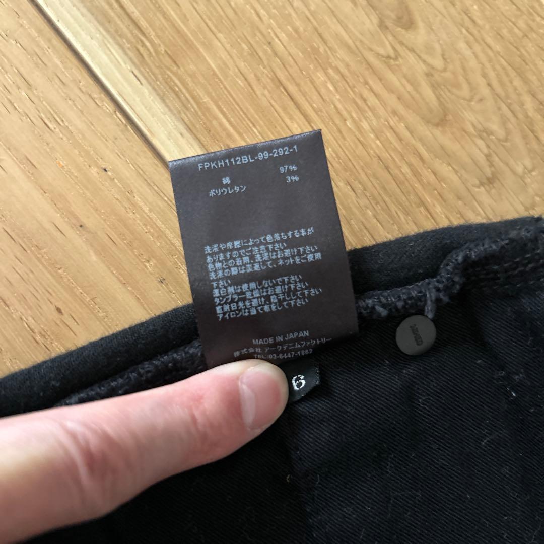 MINEDENIM SLIM FLARE FPKH112 29インチ