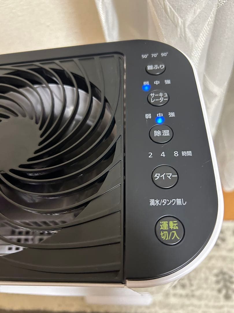 アイリスオーヤマ 衣類乾燥除湿機 ijd-150 2021年製