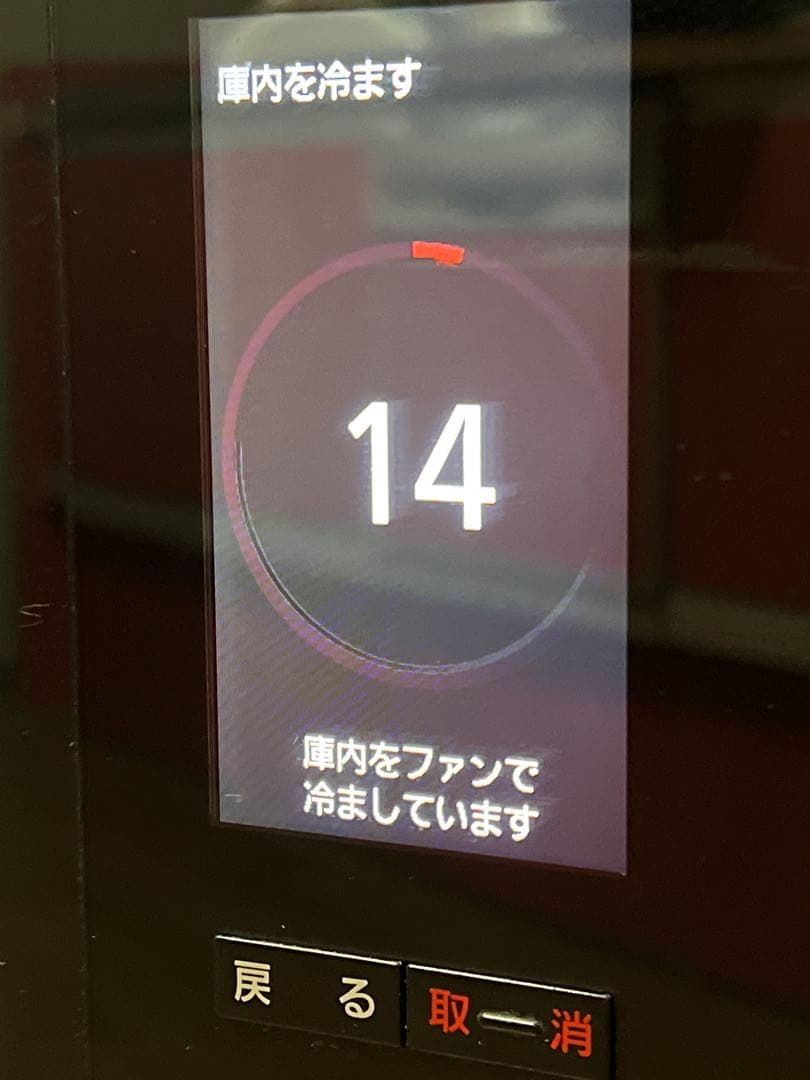 パナソニック ビストロ　スチームオーブンレンジ　NE-BS1500-K