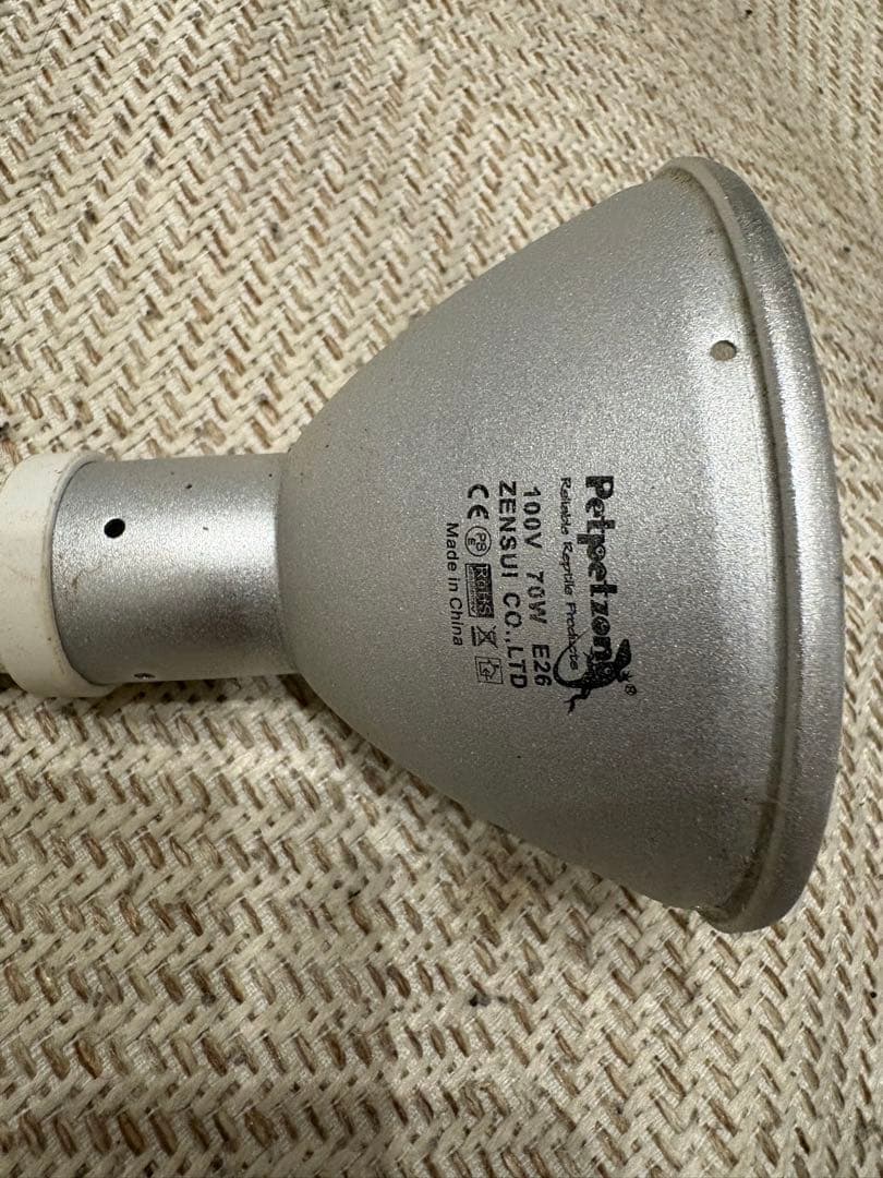 ソラリウム　メタルハライドランプ70wセット