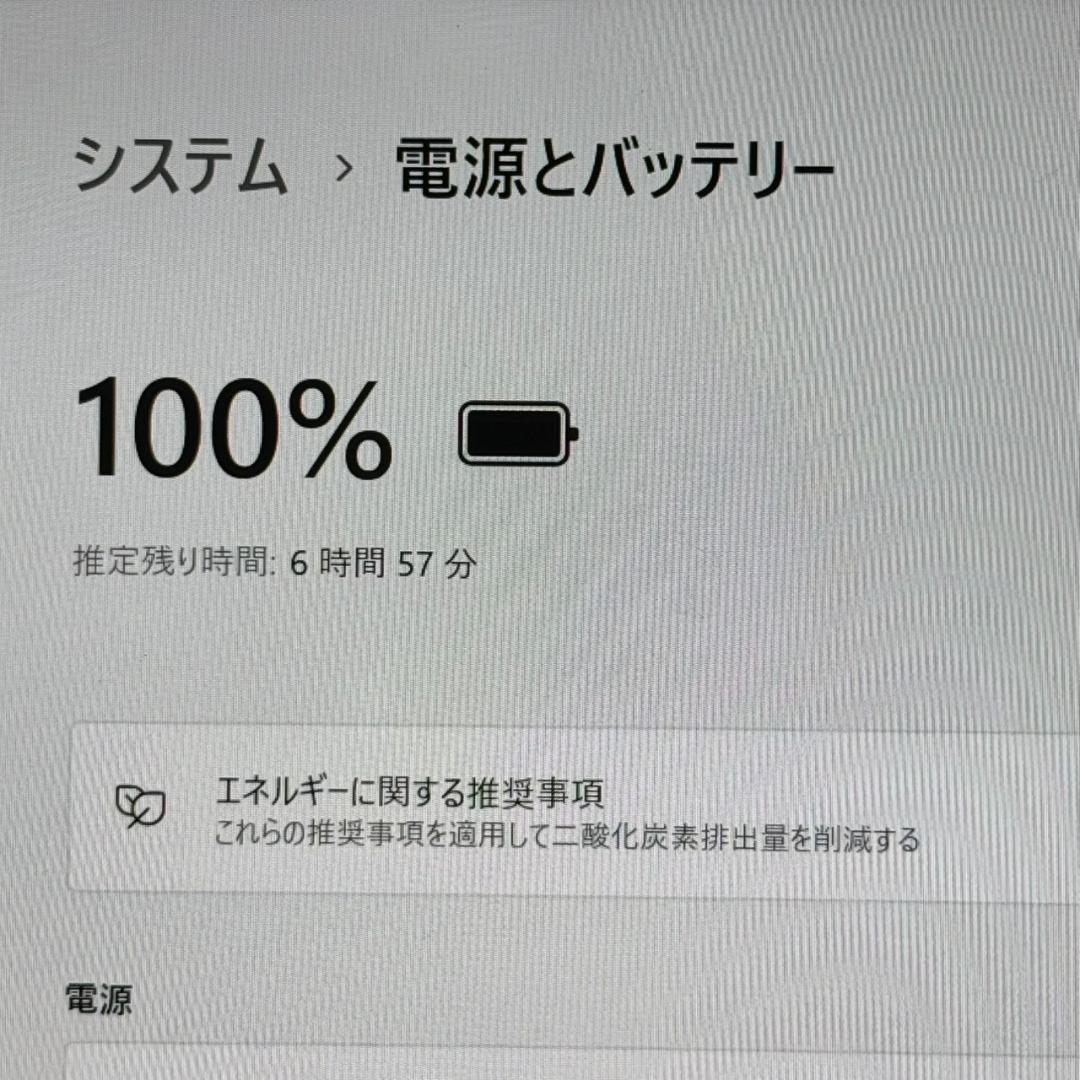 G83HU/i5-11世代/16GB/SSD256GB/13.3/ノートパココン