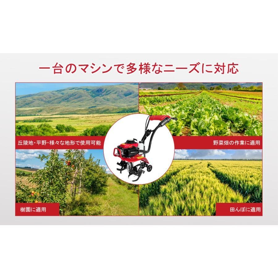 エンジン式耕運機 手押し耕うん機 排気量55cc 四ストローク動力耕幅