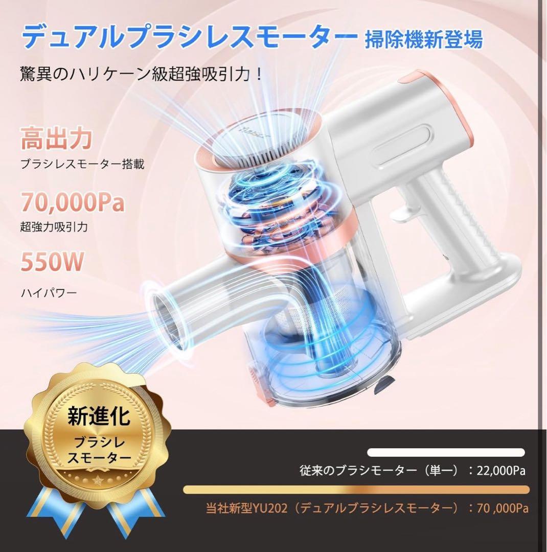 掃除機 コードレス70Kpa超強力吸引LEDライト＆2in1置くだけ充電スタンド