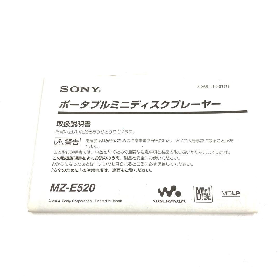 美品 SONY MDウォークマン MDプレーヤー MZ-E520 動作確認済