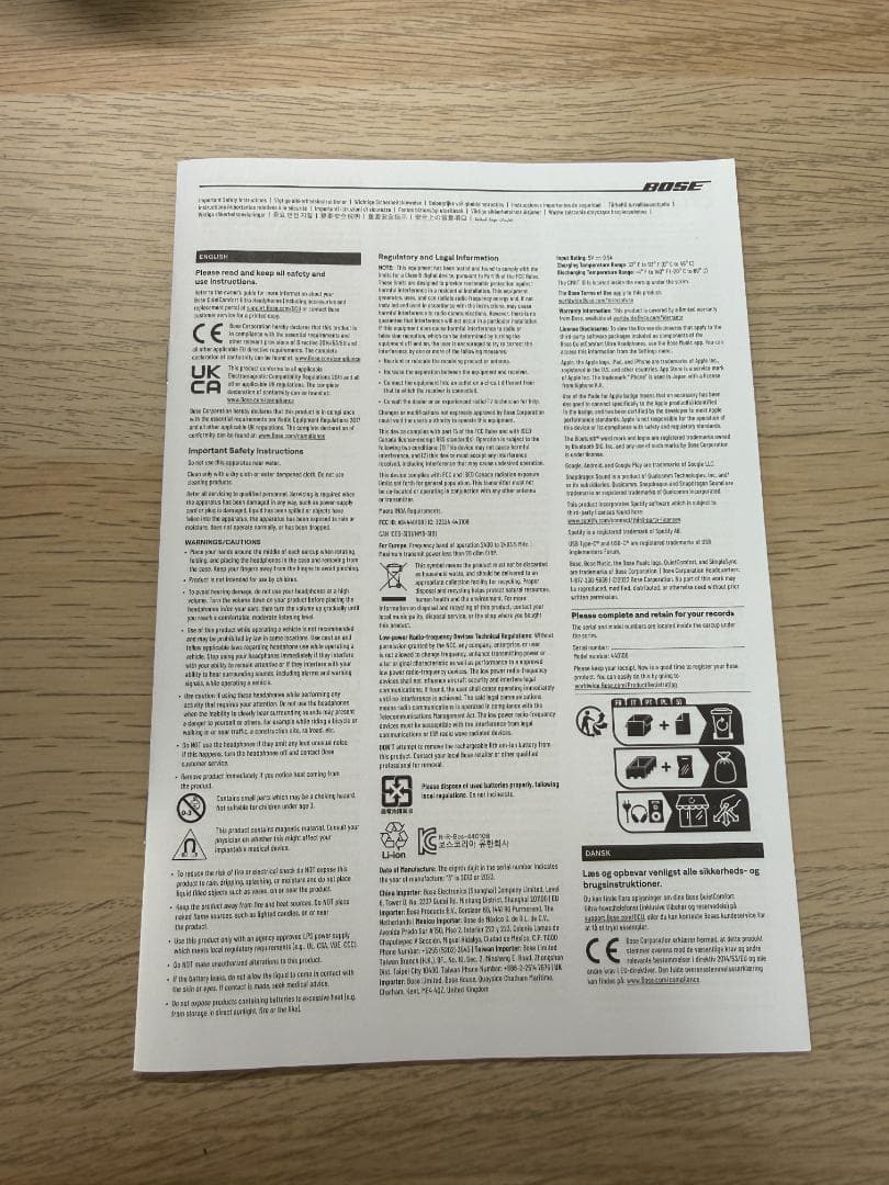 BOSE QuietComfort Ultra ワイヤレスヘッドホン