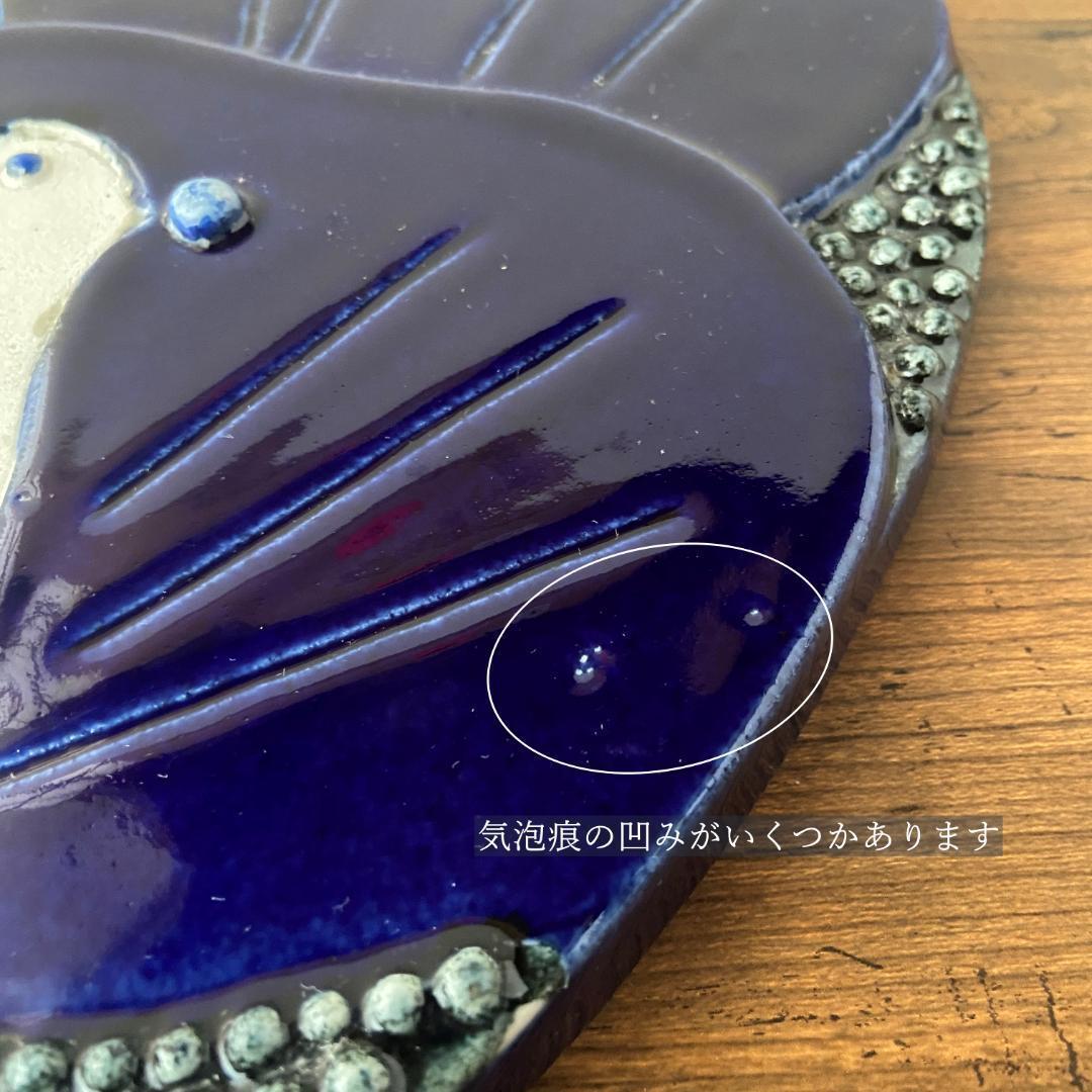 Sylvia Leuchovius シルヴィア 陶板 鳥 壁飾り 北欧 置物