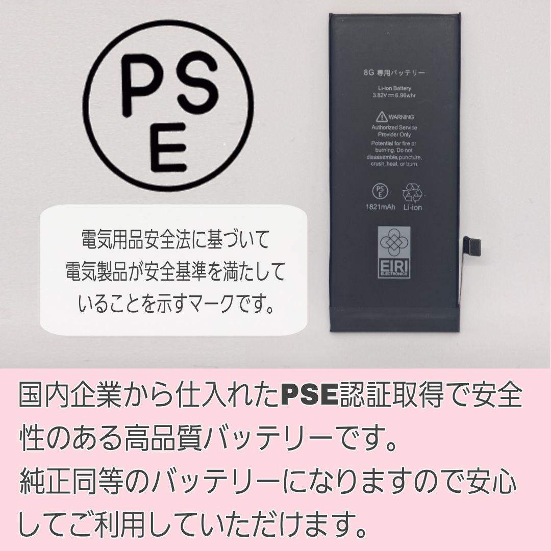 iPhone 12 128GB SIMフリー バッテリー新品100% グリーン