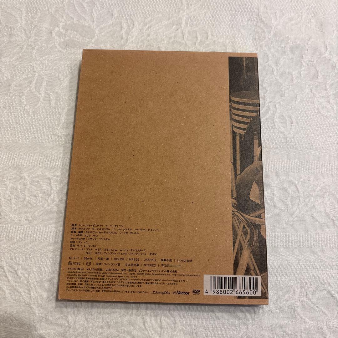 3*6様 Tove and Tooti in Europe～トーベとトゥーティの