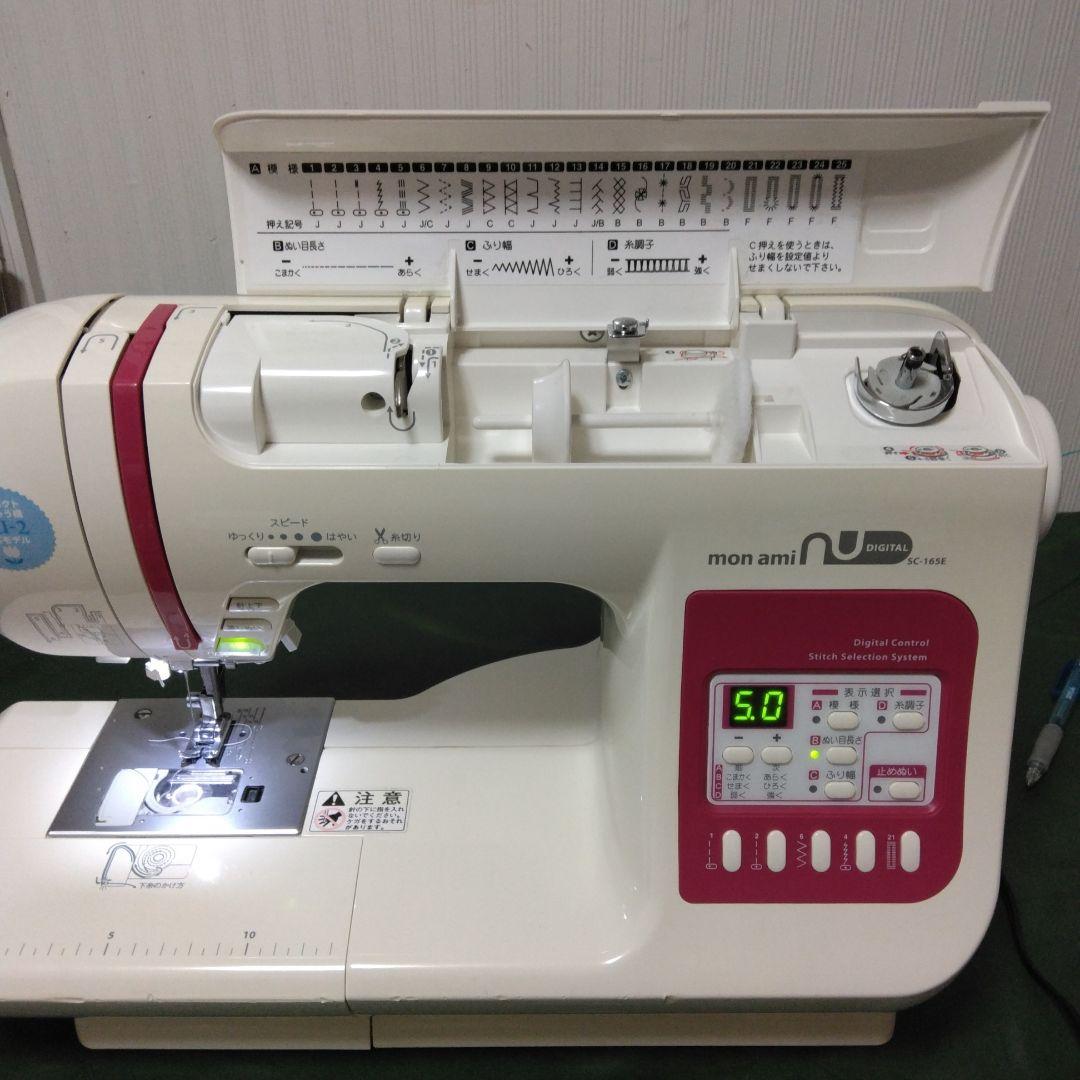 シンガーミシンモナミSC-165E