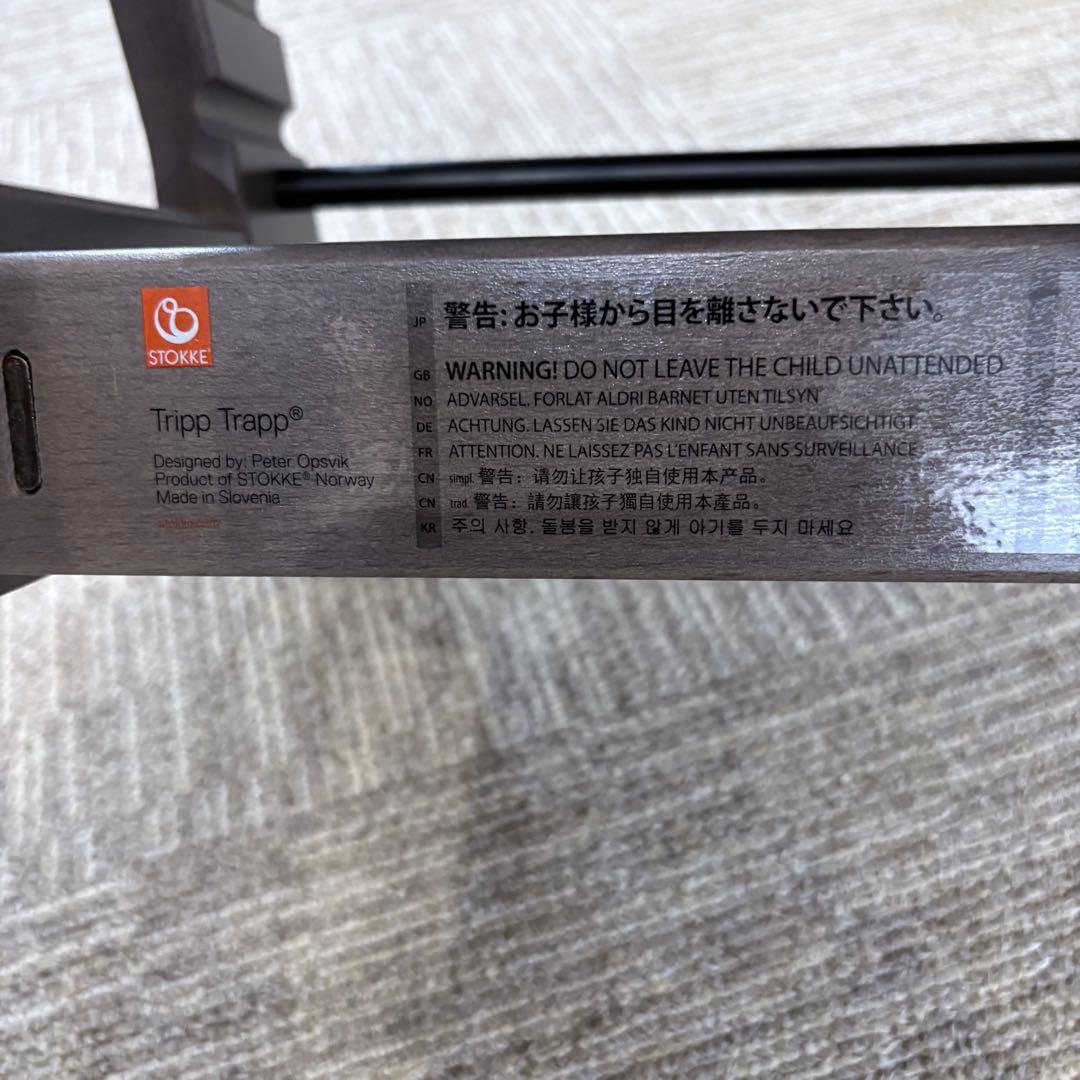 【チコさま専用】ストッケ　トリップトラップ ダークグレー 正規品