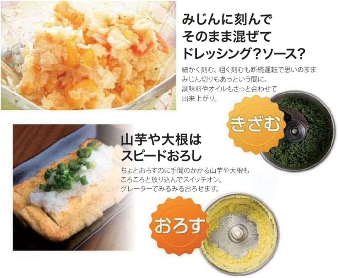 新品未開封 YAMAMOTO マルチスピードミキサー ホワイト YE-MM41W