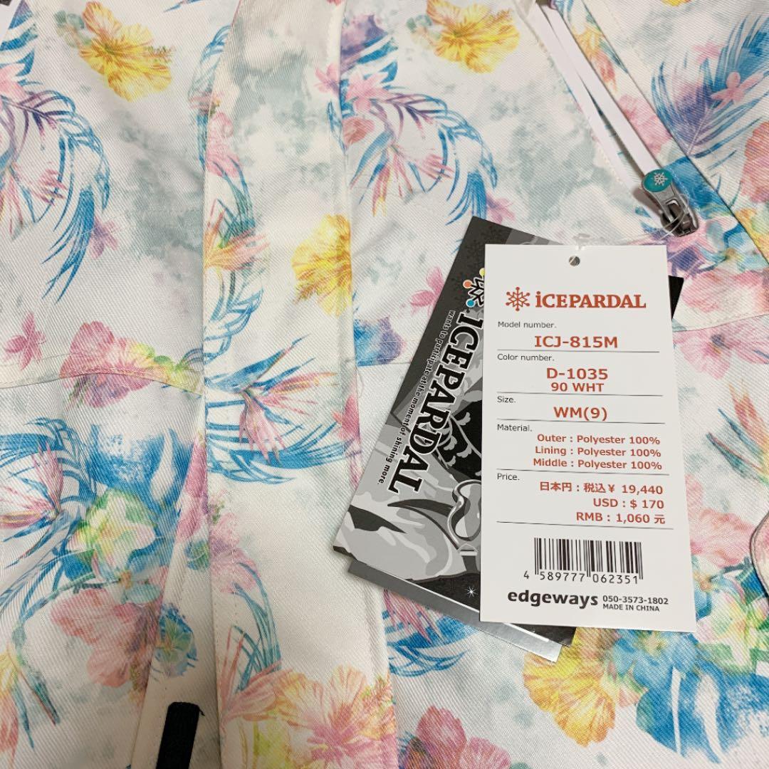 ICEPARDAL スノボーウェア 上下セット