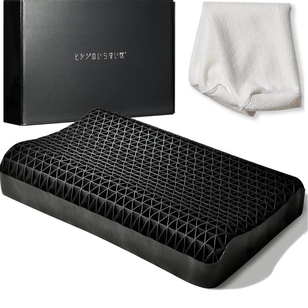 【新品未開封!ヒツジのいらない枕®「 至極」(スタンダードモデル)HT-001】