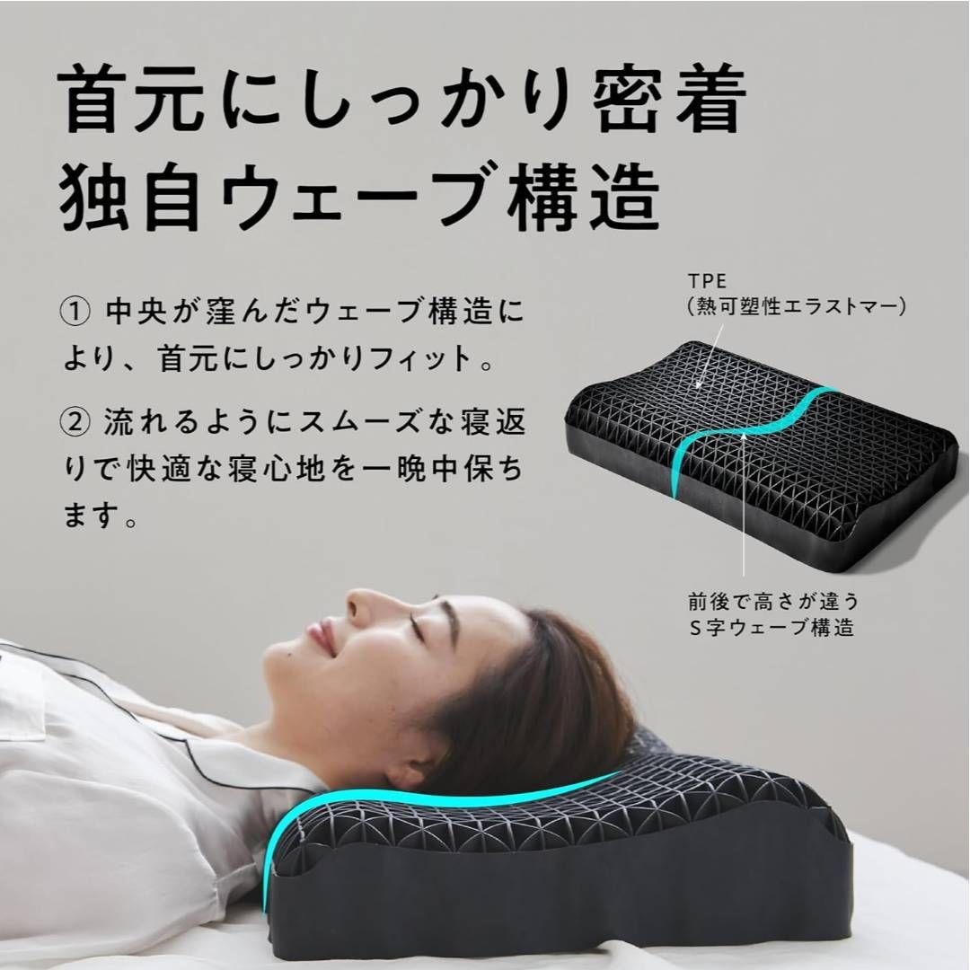 【新品未開封!ヒツジのいらない枕®「 至極」(スタンダードモデル)HT-001】