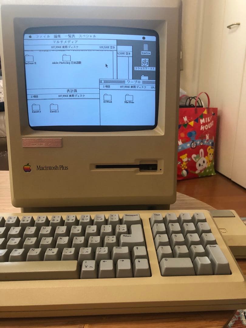 Macデスクトップ Apple Macintosh plus