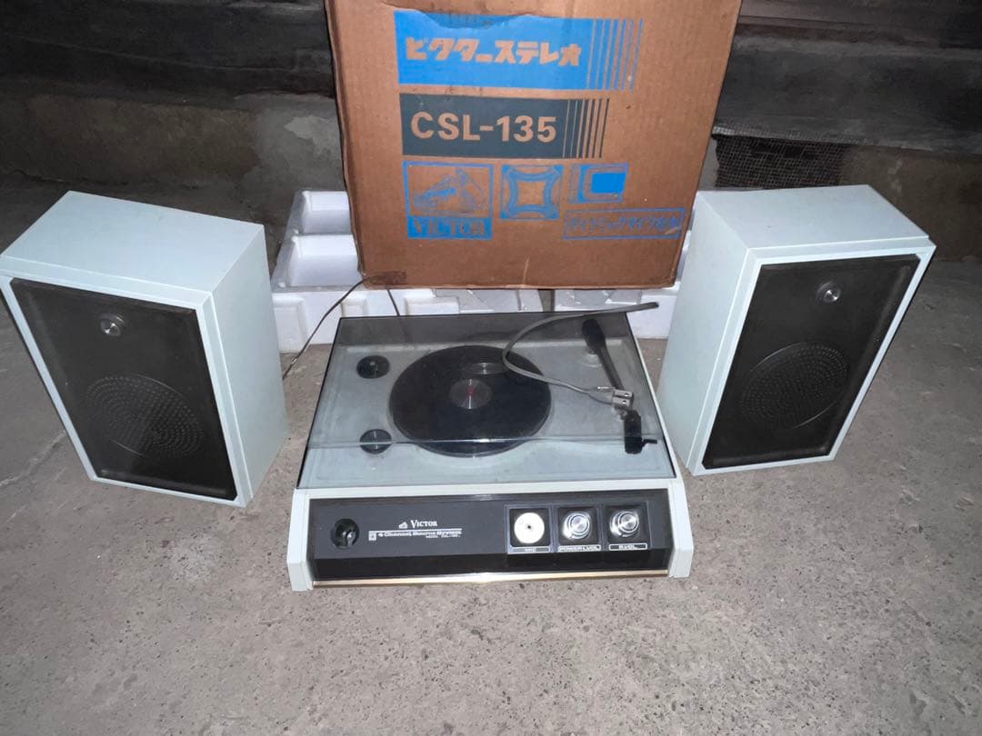 箱入りVictor・JVC CSL-135 ビクターレコードプレーヤー