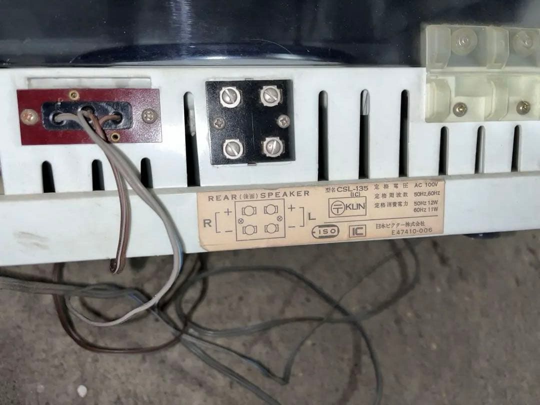 箱入りVictor・JVC CSL-135 ビクターレコードプレーヤー