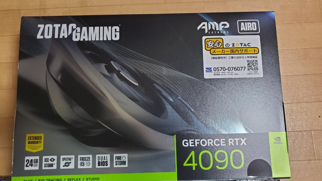 グラフィックボード・グラボ・ビデオカード ZOTAC GeForce RTX 4090 AMP EXTREME AIRO
