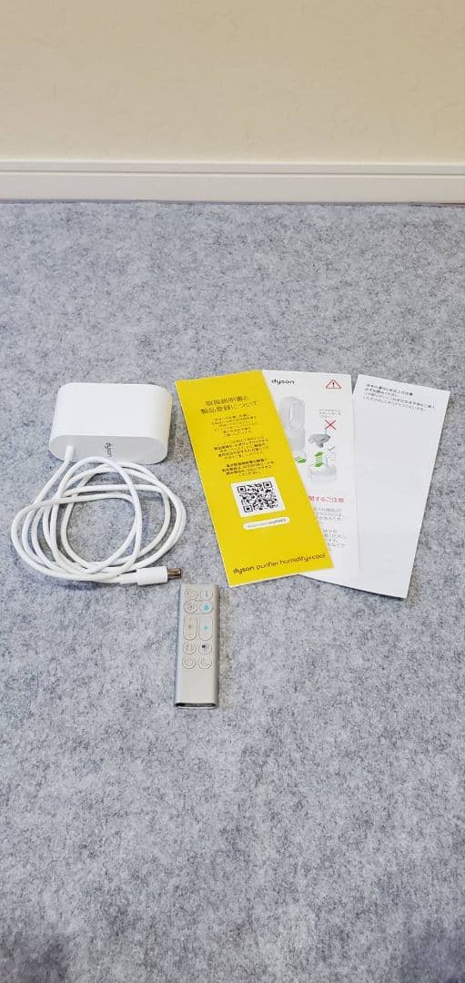 【未使用品】ダイソン 加湿空気清浄機 PH03