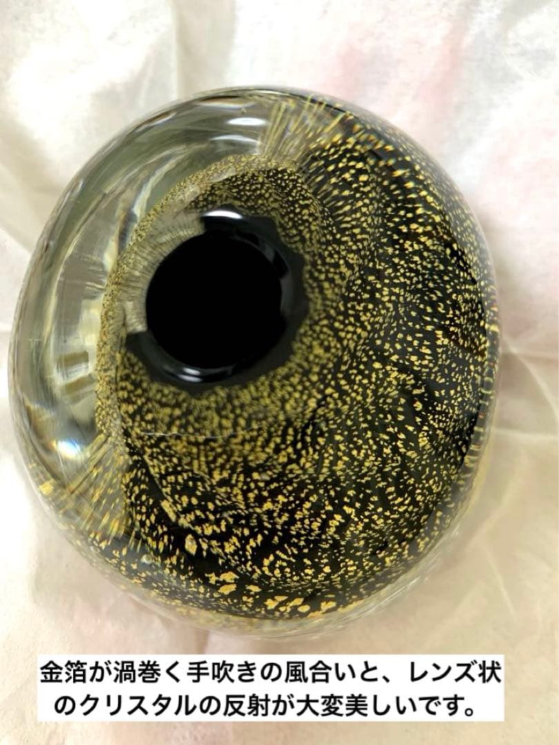 美品　黒木国昭　花器　桜流し　桜雨　金彩銀彩　クリスタル　花瓶　置物
