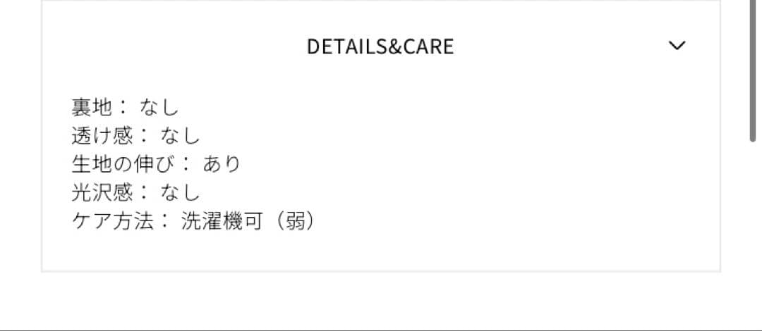 W GAZETTE PULLOVER グレー