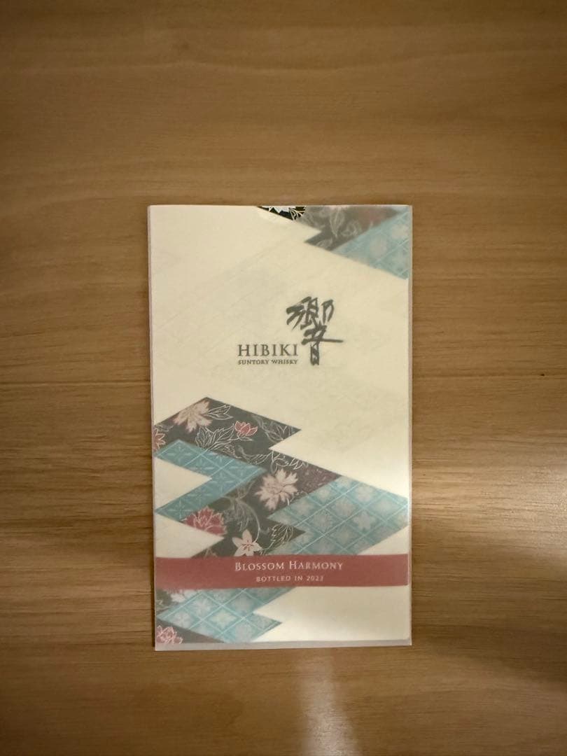 響　ブロッサムハーモニー 2023