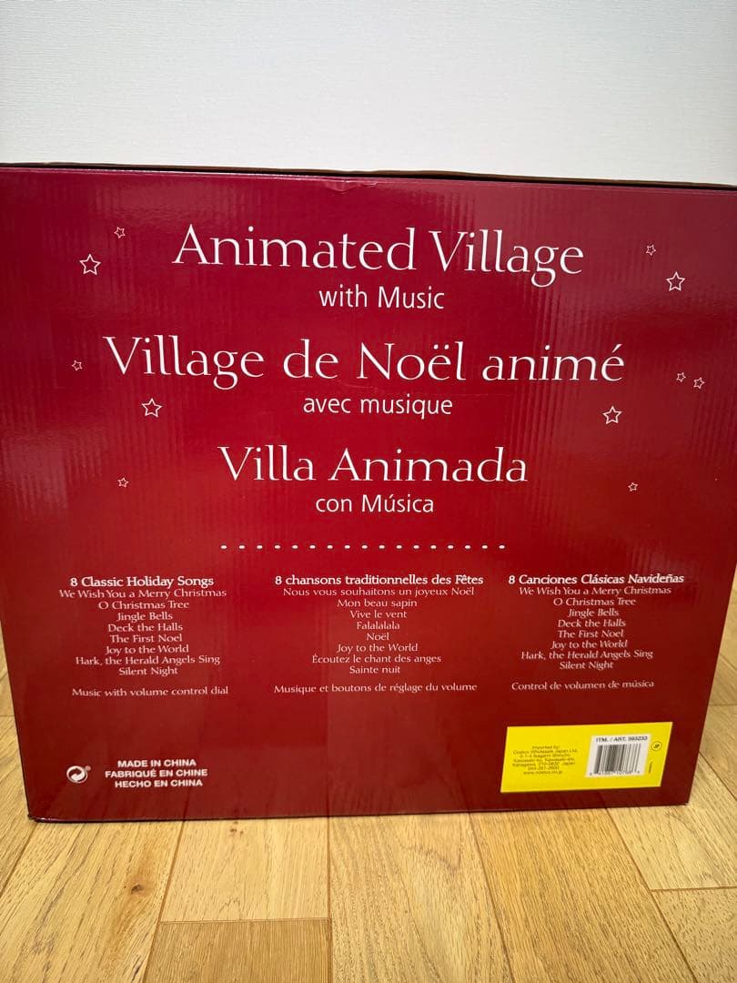 コストコ　クリスマス　アニメイテッドビレッジウィズミュージック　costco