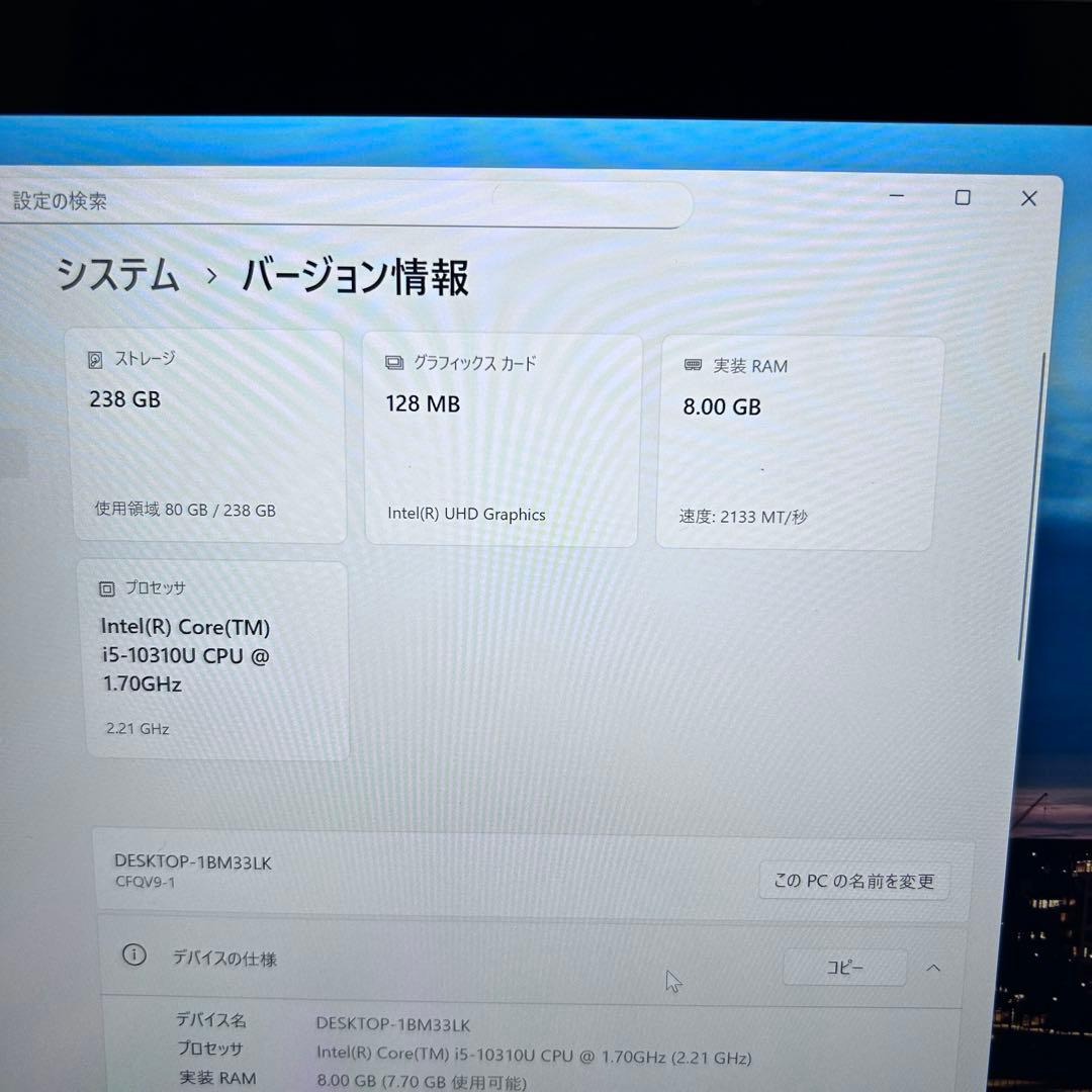 【美品・2in1】Let's note CF-QV9｜第10世代 Core i5