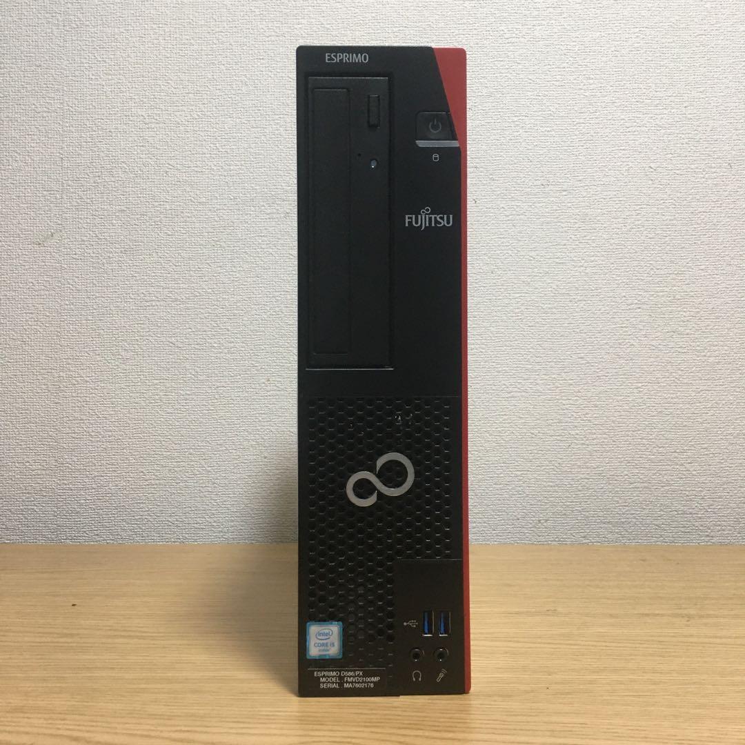 富士通 ESPRIMO Win11 強力デスクトップ 23.8'モニター 取説付