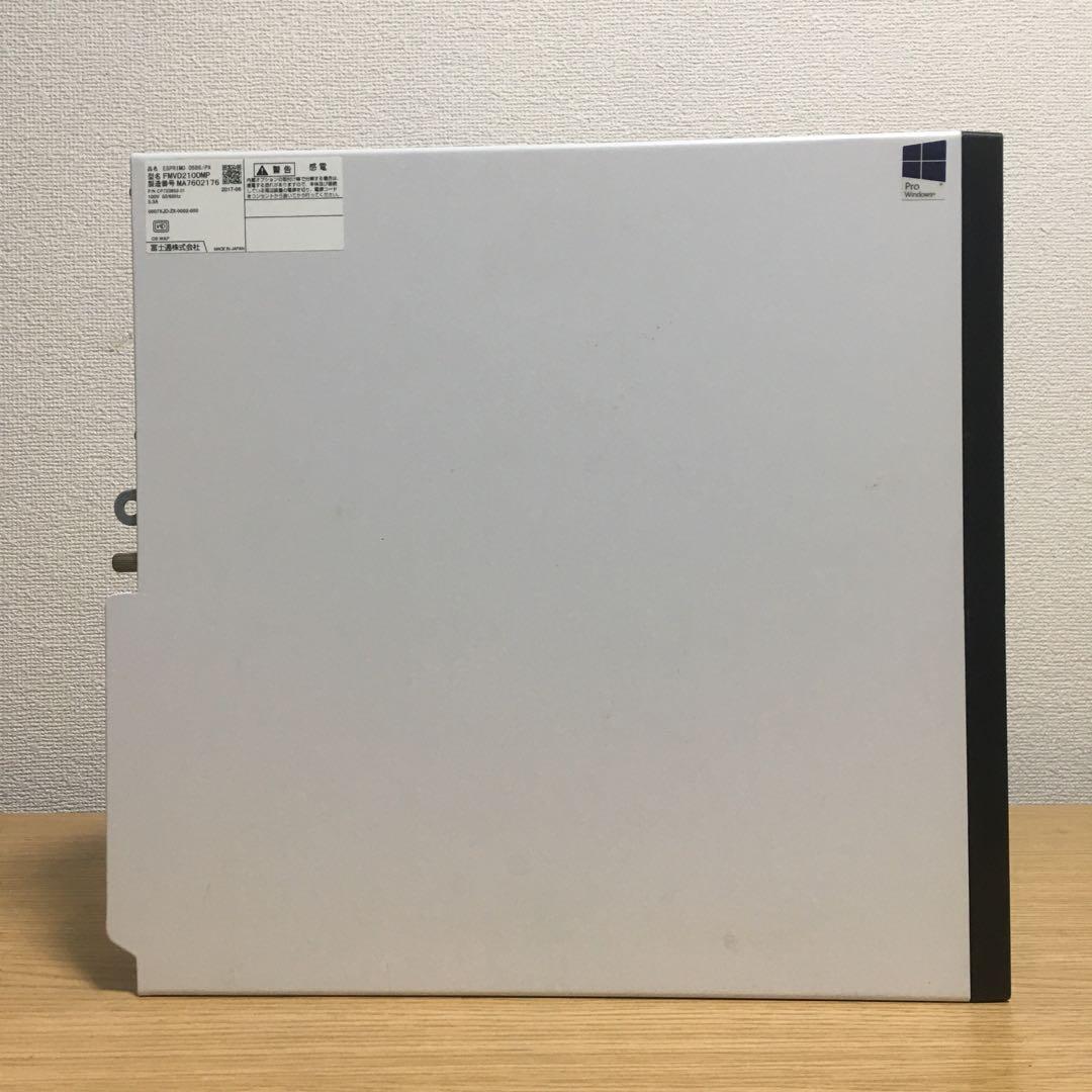 富士通 ESPRIMO Win11 強力デスクトップ 23.8'モニター 取説付