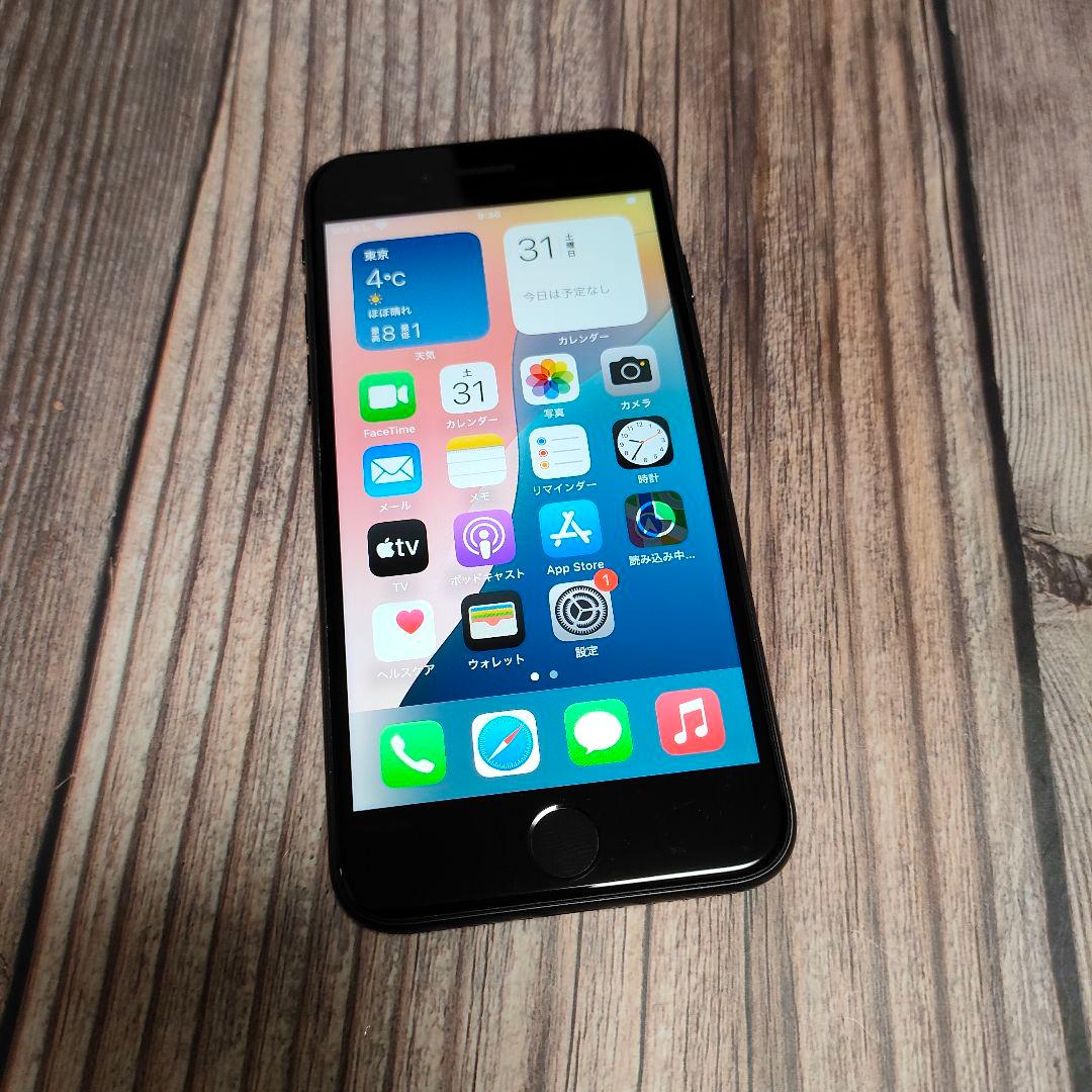 iPhone SE 第3世代 64GB ミッドナイト バッテリー100% 美品