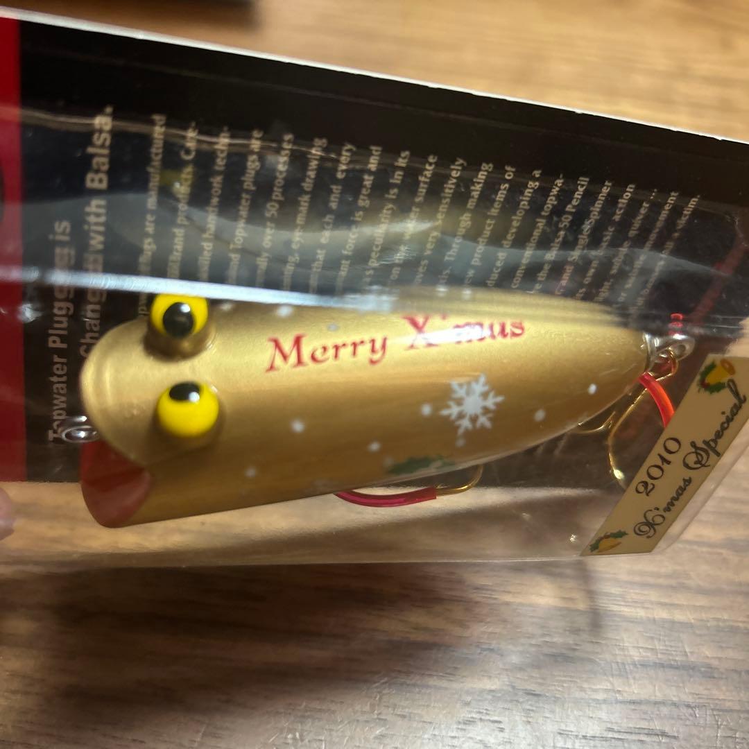 バルサ50 アンクルスミス　限定カラー2