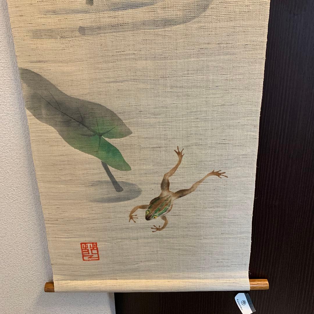 麻　タペストリー　手描き