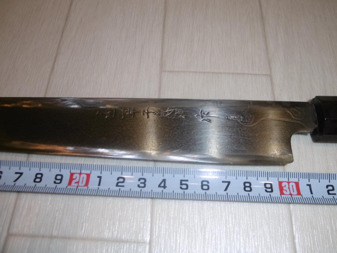 刀匠　一竿子忠鋼　柳包丁 (ダマスカス模様)(波紋)