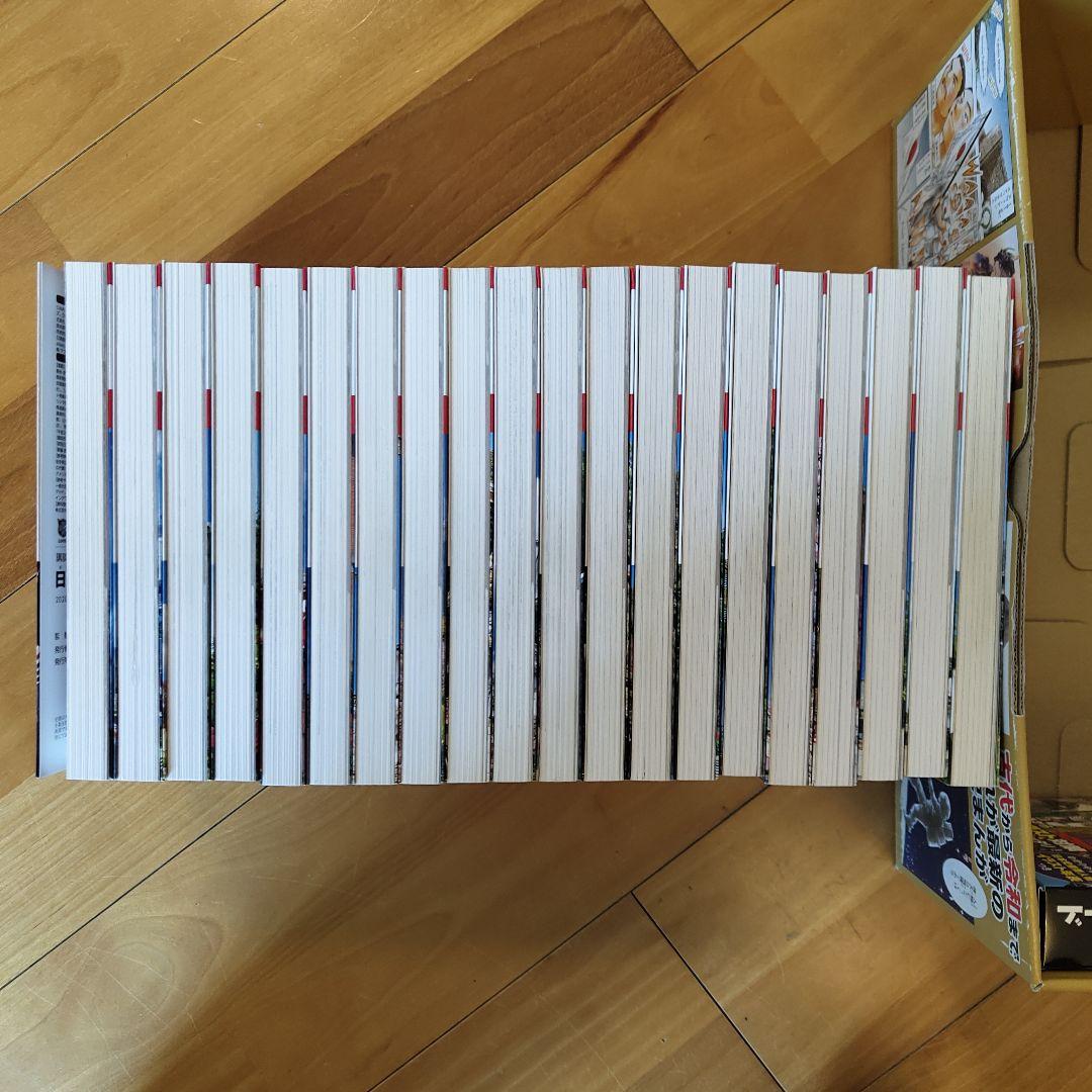 講談社　日本の歴史(全20巻セット)　学習まんが　2020年版