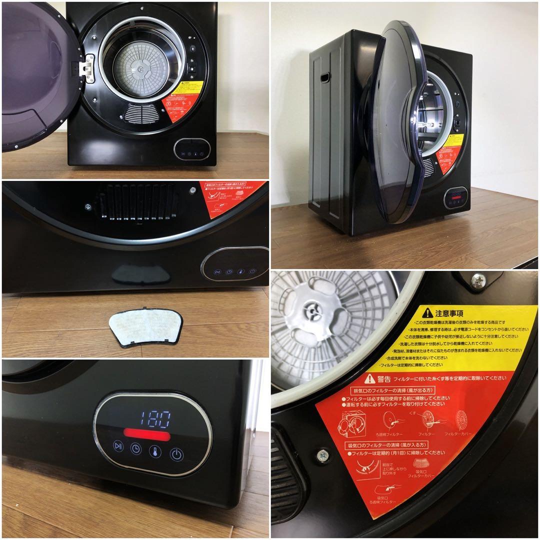 小型衣類乾燥機オリエンタル・スタンダード3kg ES289106AAA 工事不要