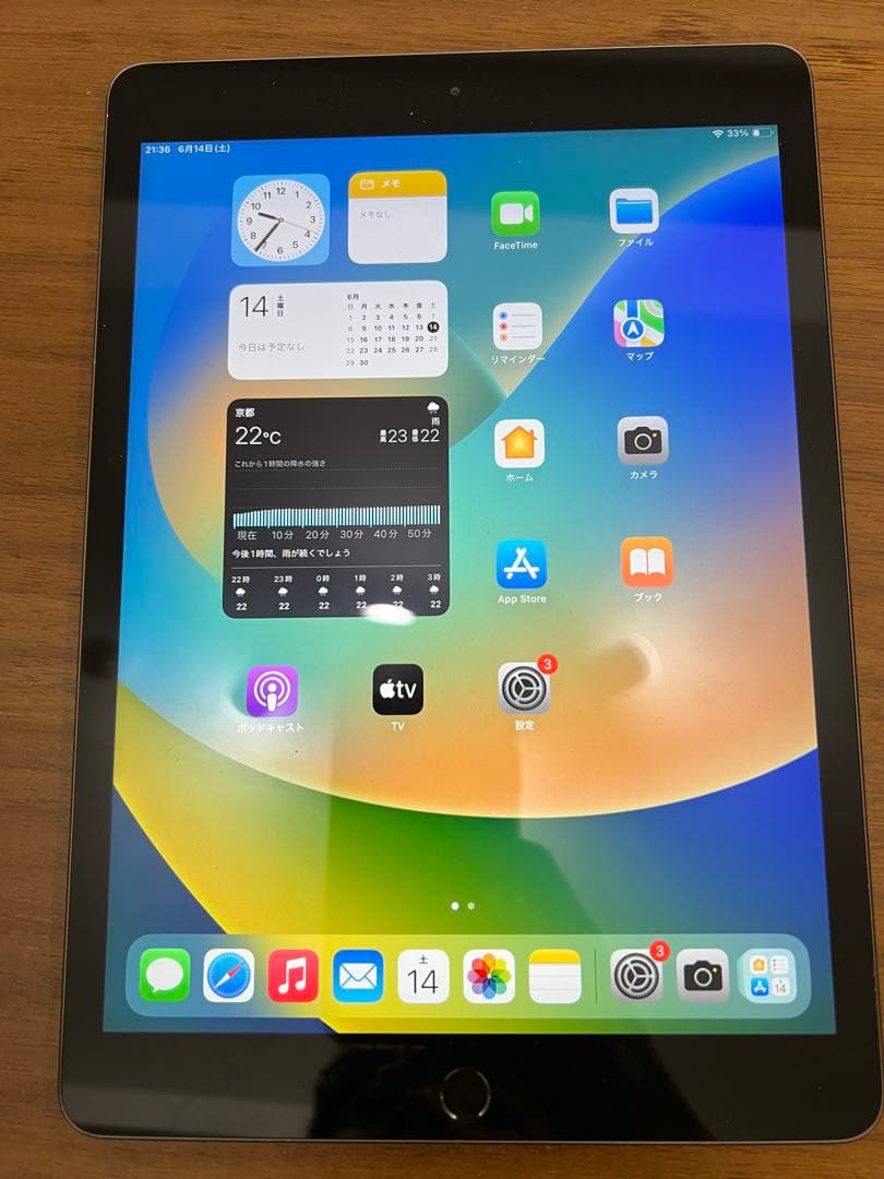 Apple iPad第7世代 10.2インチ スペースグレー 本体 32GB