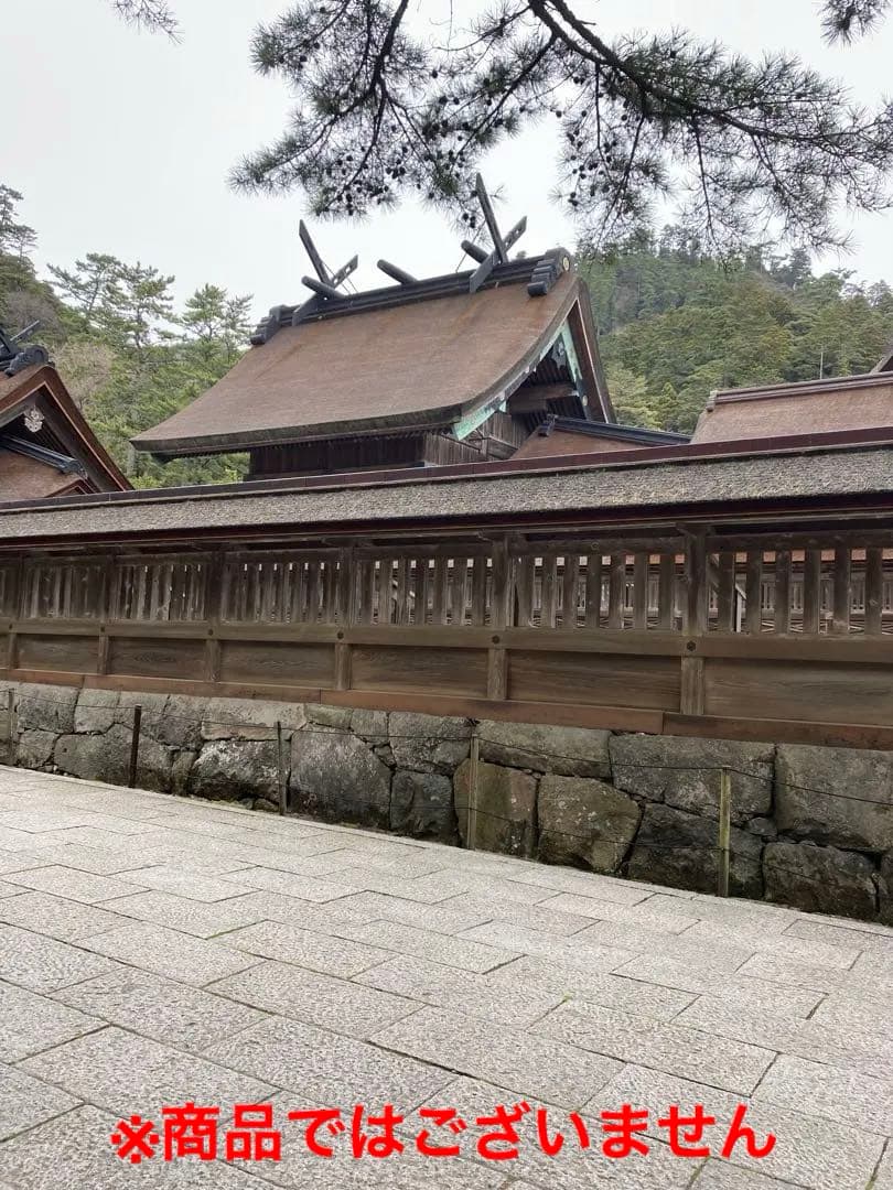 花仙山出雲石 977g【新品未使用】【強力魔除】【空間浄化】【プロフ必読】