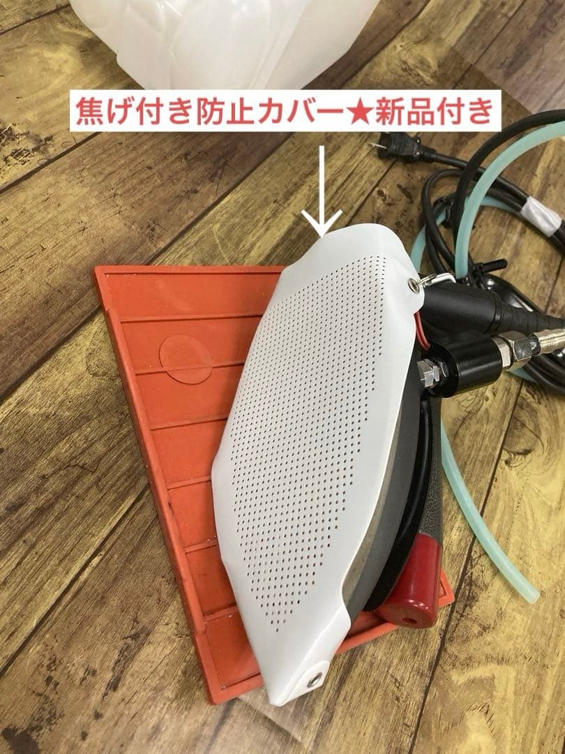 ★美品★メンテ★清掃済★ナオモト　HYS-520 スチームアイロン★タンク新品付